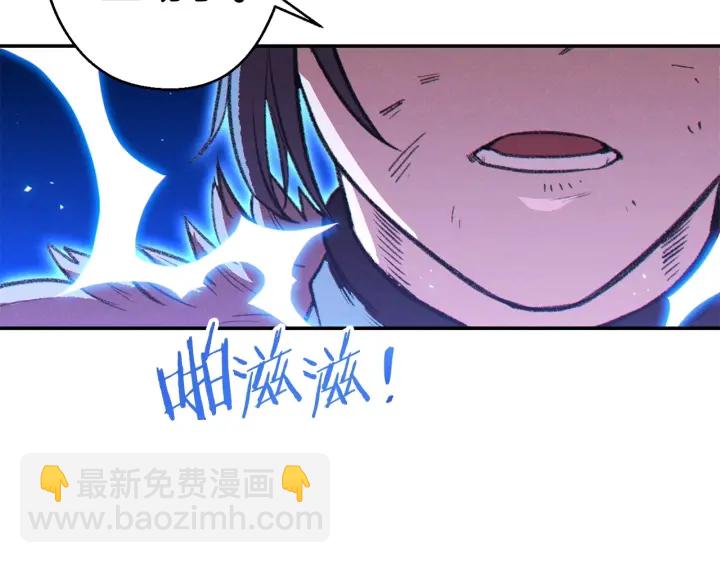 第66话 挂批不配被传送35