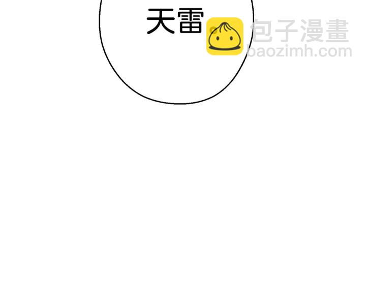 第66话 挂批不配被传送38