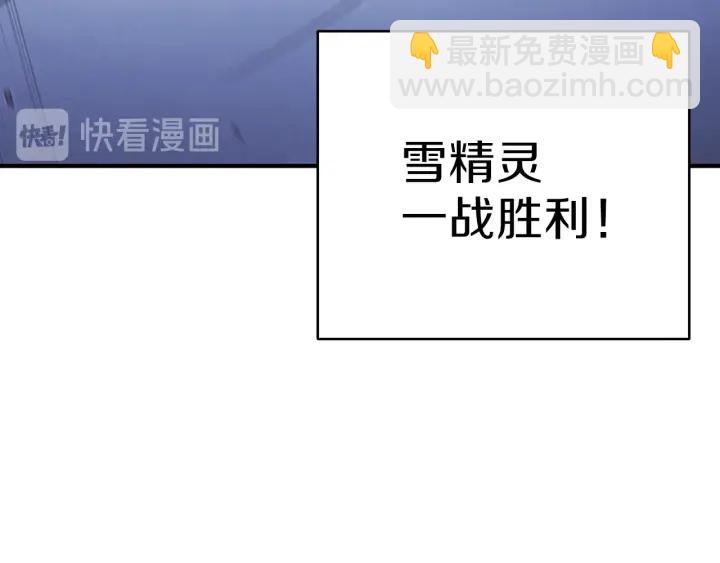 第66话 挂批不配被传送44