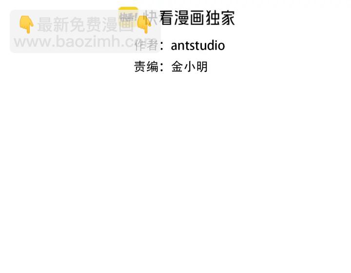 第66话 挂批不配被传送47