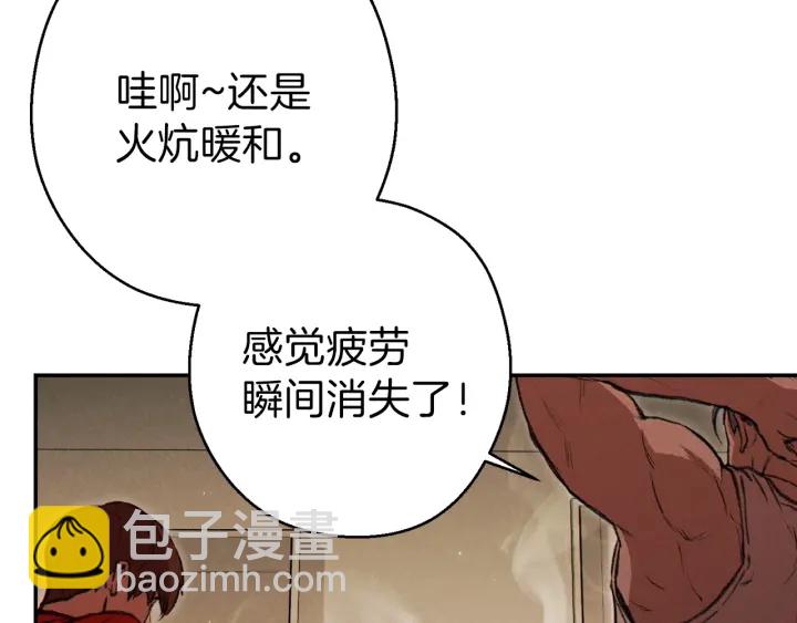 第66话 挂批不配被传送49
