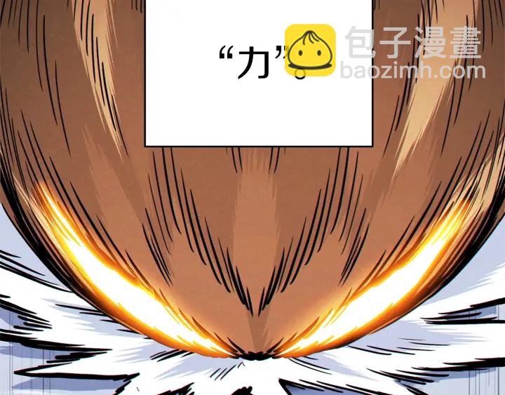 第66话 挂批不配被传送5