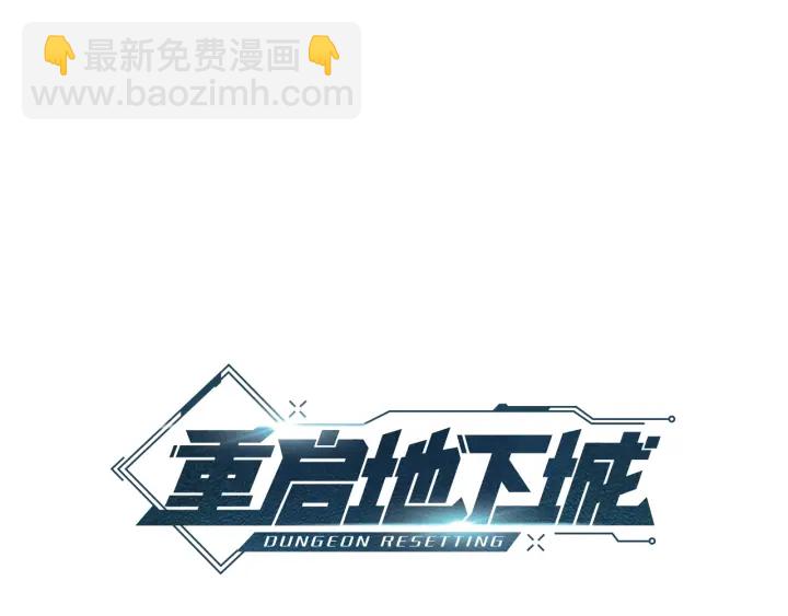 第66话 挂批不配被传送50