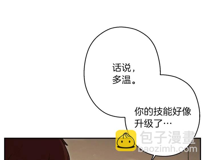 第66话 挂批不配被传送55