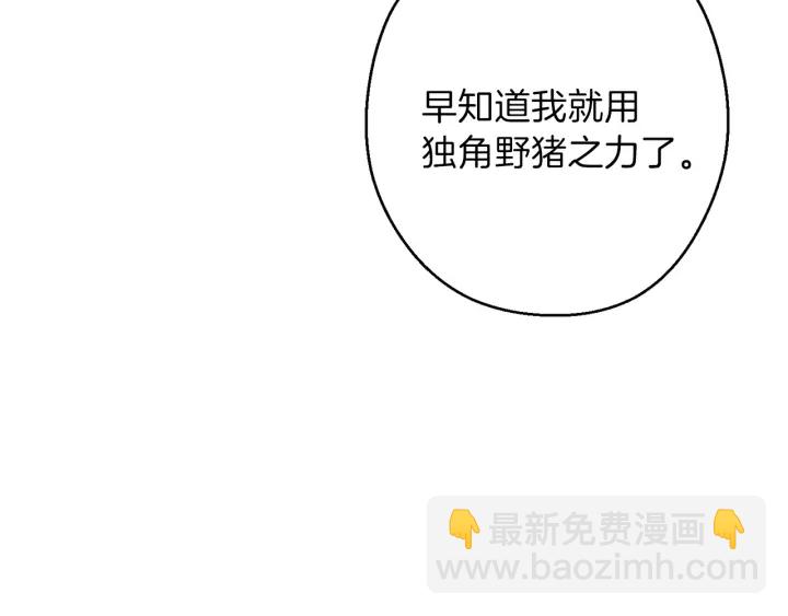 第66话 挂批不配被传送59