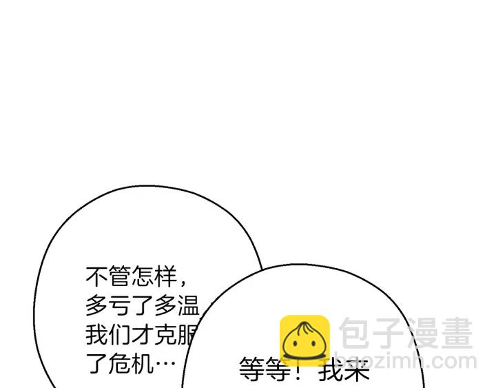 第66话 挂批不配被传送60