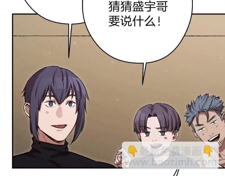 第66话 挂批不配被传送61