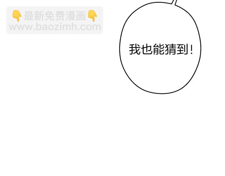 第66话 挂批不配被传送62
