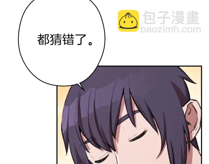 第66话 挂批不配被传送69