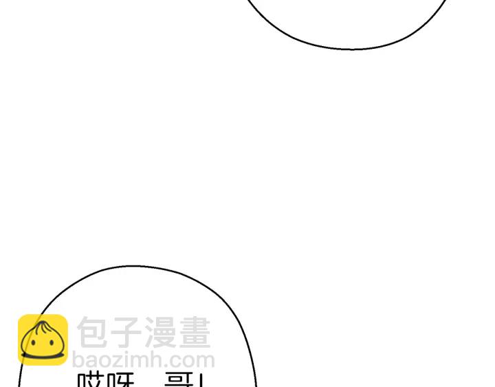 第66话 挂批不配被传送71