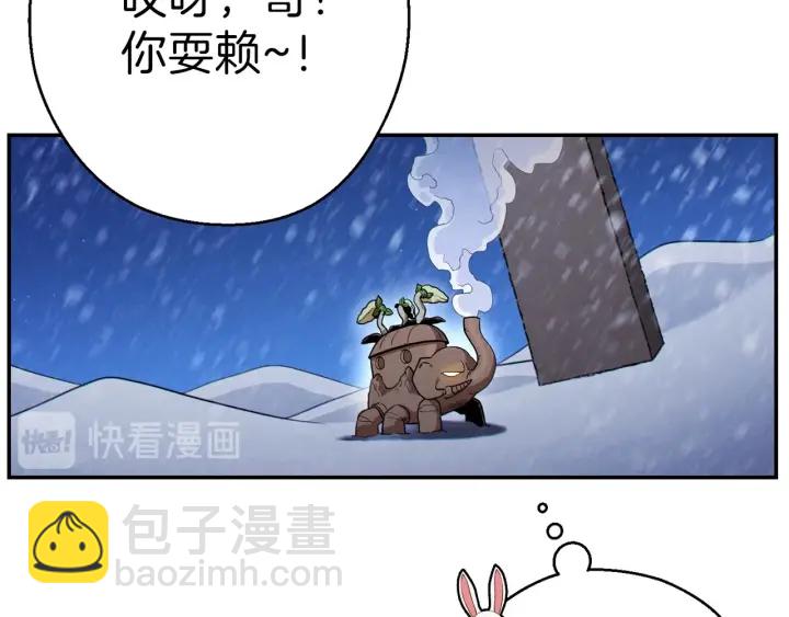 第66话 挂批不配被传送72