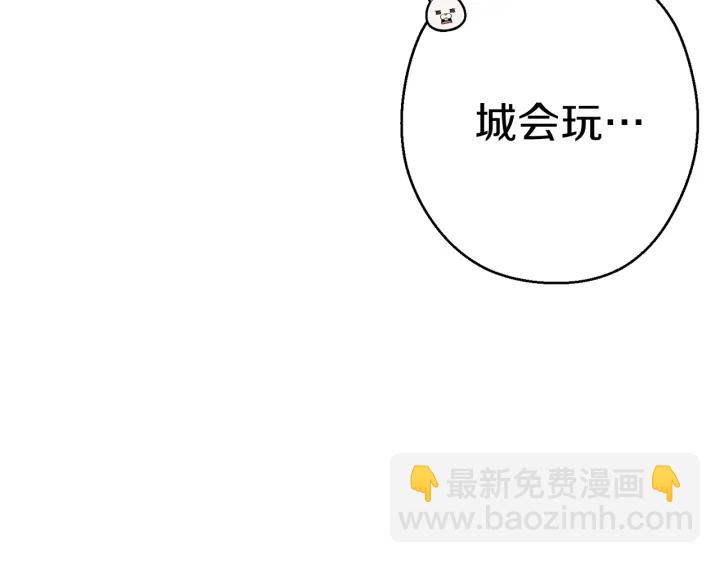 第66话 挂批不配被传送73