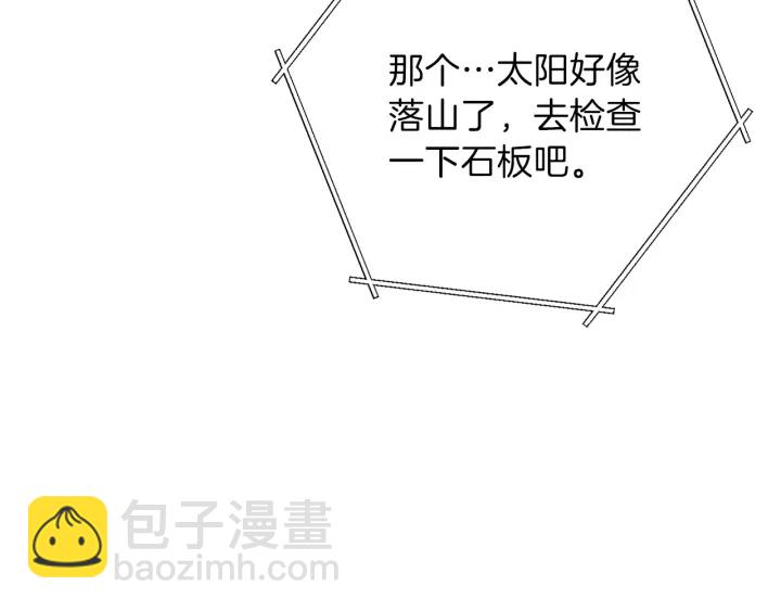 第66话 挂批不配被传送75