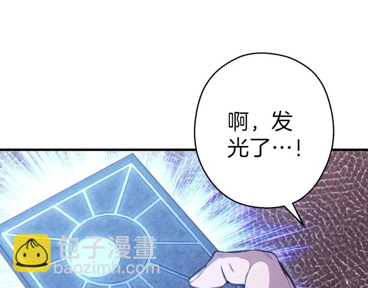 第66话 挂批不配被传送76