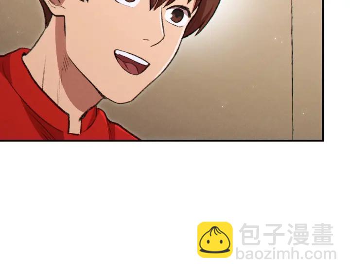 第66话 挂批不配被传送79