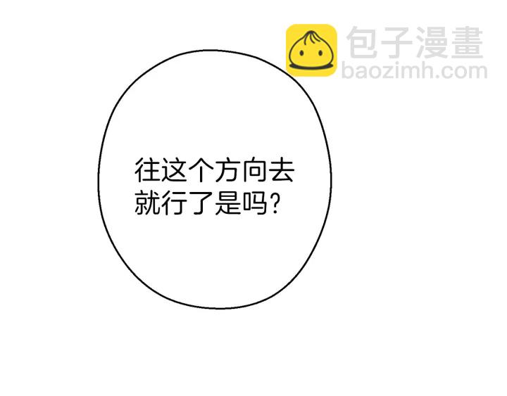第66话 挂批不配被传送81