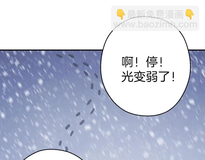 第66话 挂批不配被传送82
