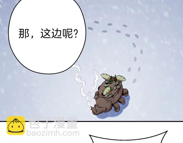 第66话 挂批不配被传送83