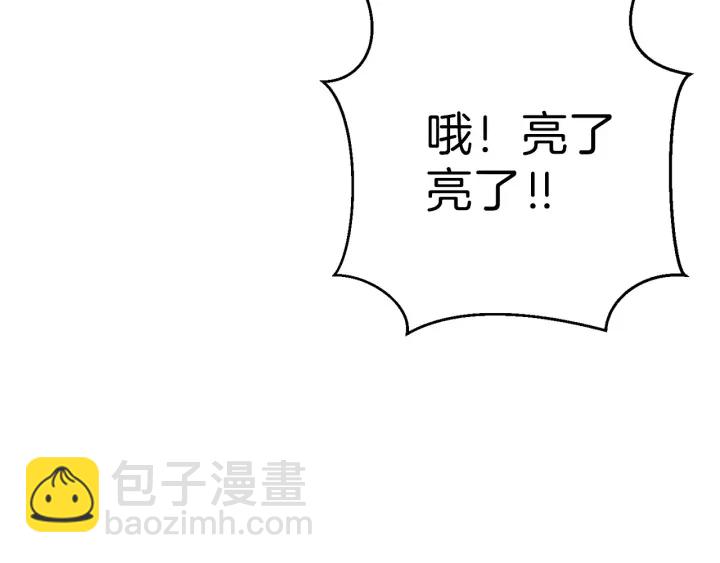 第66话 挂批不配被传送84