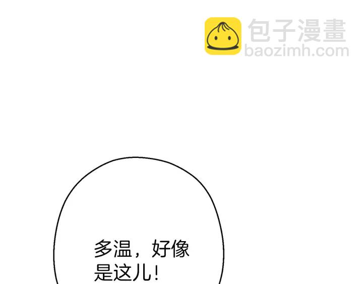 第66话 挂批不配被传送85