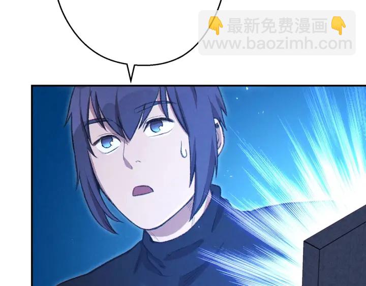 第66话 挂批不配被传送86