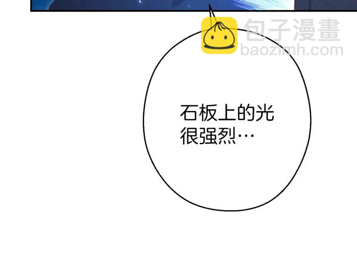 第66话 挂批不配被传送87