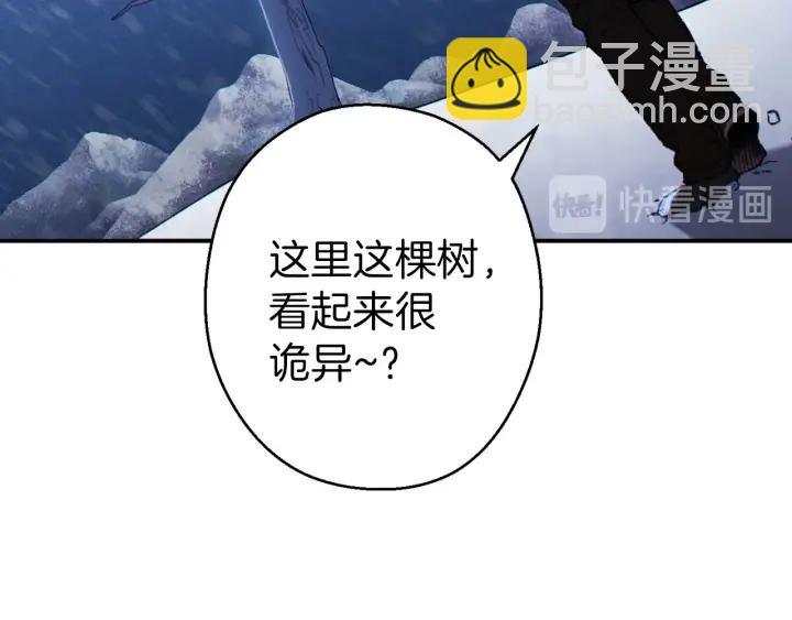 第66话 挂批不配被传送92