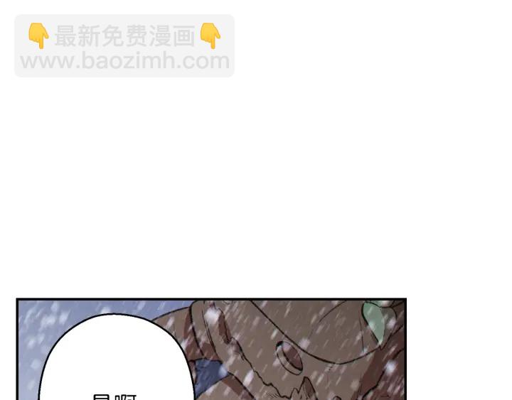 第66话 挂批不配被传送93