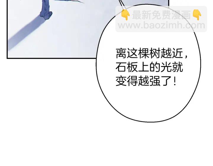 第66话 挂批不配被传送95
