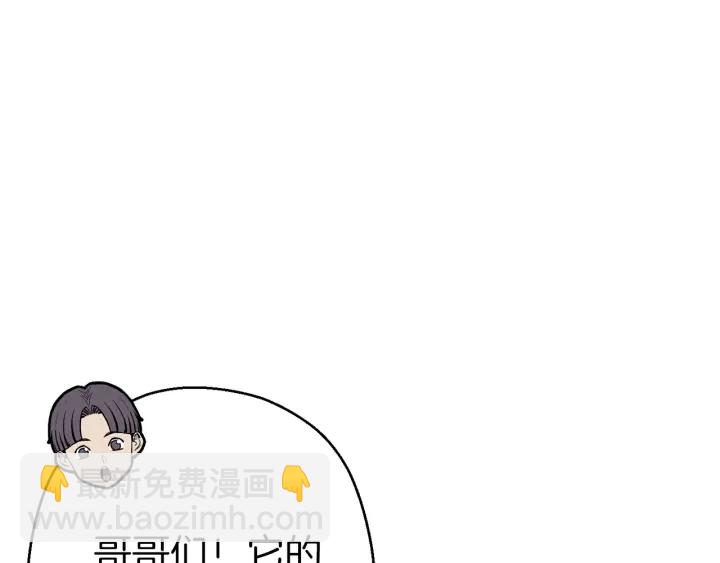 第66话 挂批不配被传送96