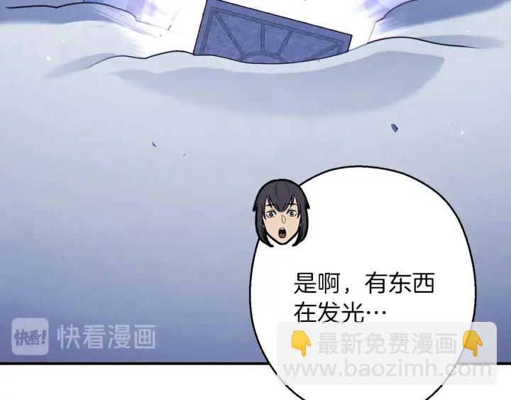 第66话 挂批不配被传送98