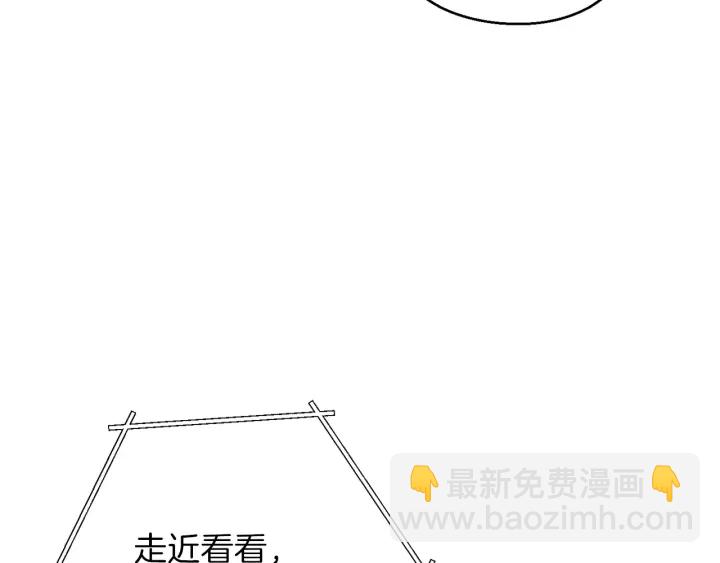 第66话 挂批不配被传送99