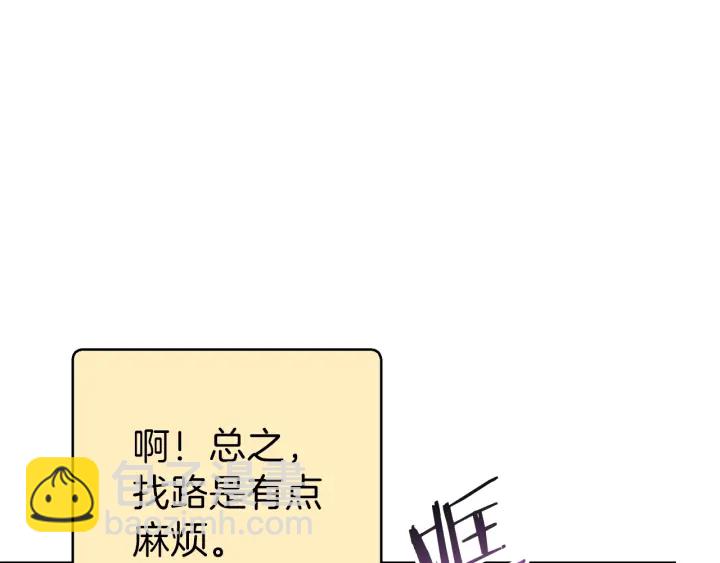 第67话 松鼠外交官！101