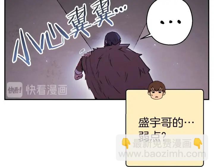 第67话 松鼠外交官！112
