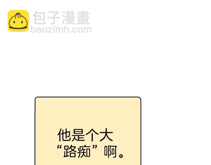 第67话 松鼠外交官！114