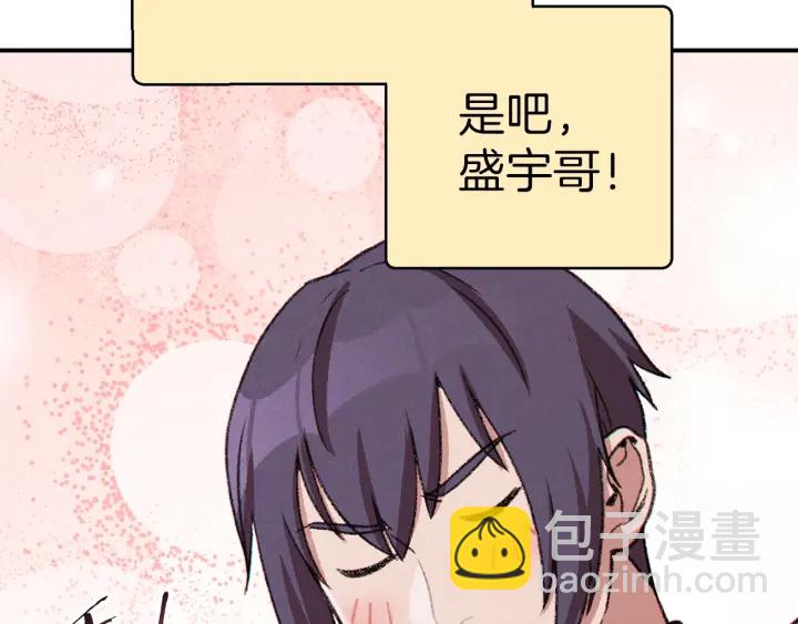 第67话 松鼠外交官！115