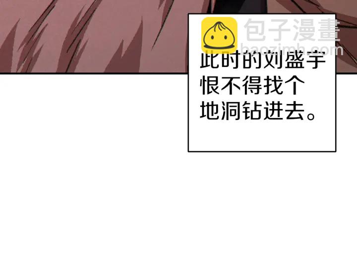 第67话 松鼠外交官！117