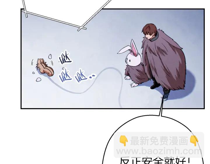 第67话 松鼠外交官！121