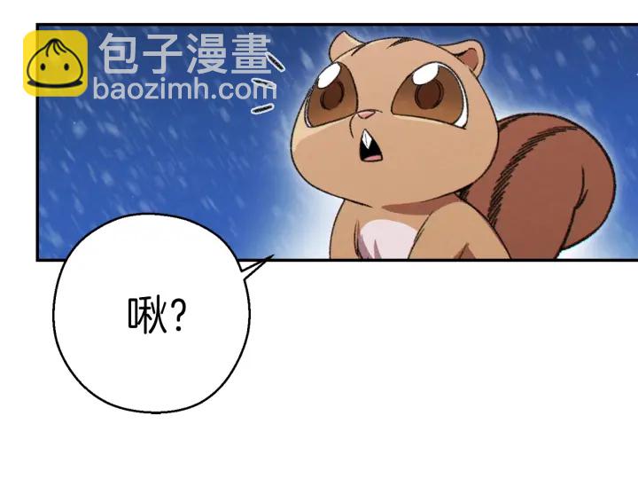 第67话 松鼠外交官！123
