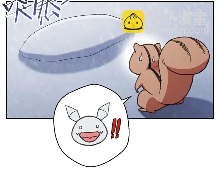 第67话 松鼠外交官！125