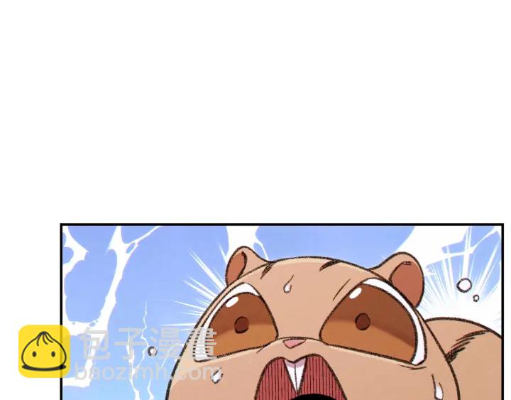 第67话 松鼠外交官！129