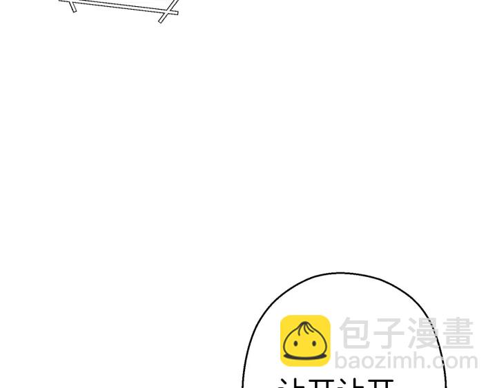 第67话 松鼠外交官！13