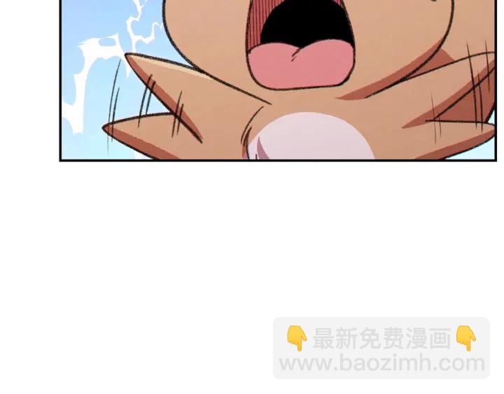 第67话 松鼠外交官！130