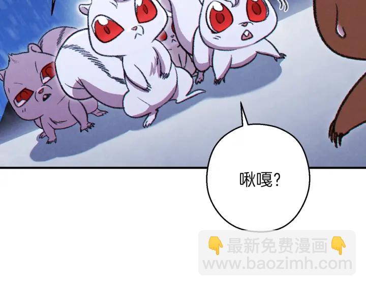第67话 松鼠外交官！134