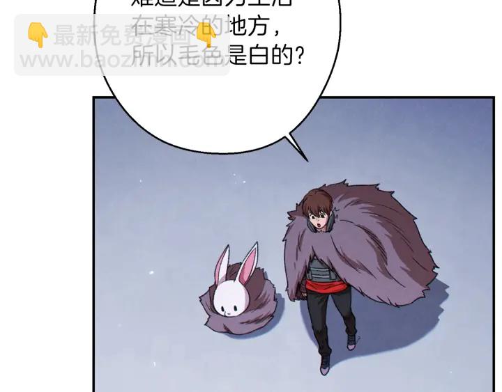 第67话 松鼠外交官！137
