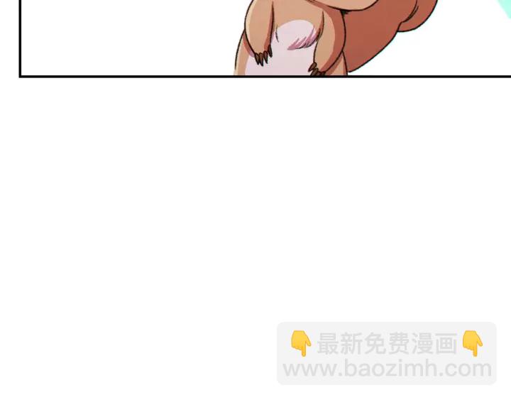 第67话 松鼠外交官！141