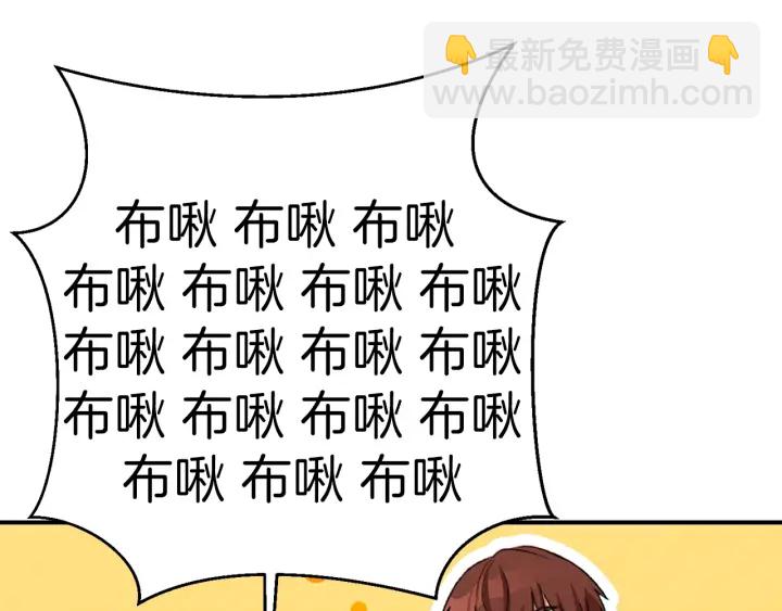 第67话 松鼠外交官！144
