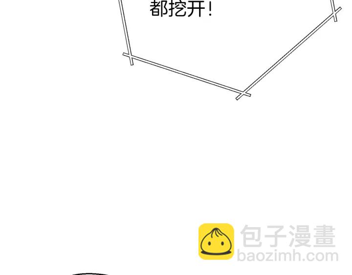 第67话 松鼠外交官！151