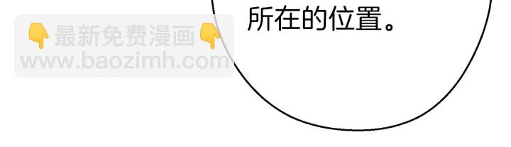 第67话 松鼠外交官！163