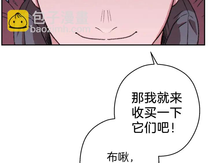 第67话 松鼠外交官！165